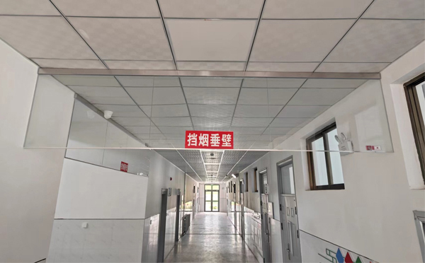 神木挡烟垂壁安装高度标准详解|适应不同场所的防火需求